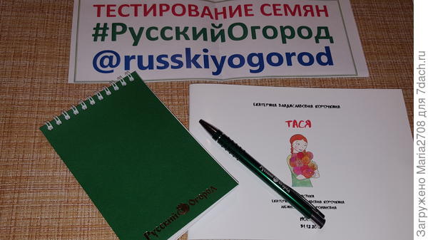 Сувениры