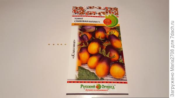 Сливовая капля