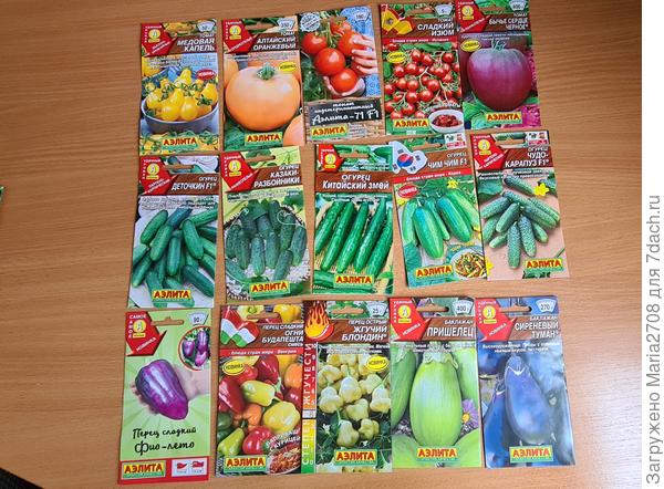 Томаты,огурцы, перцы, баклажаны