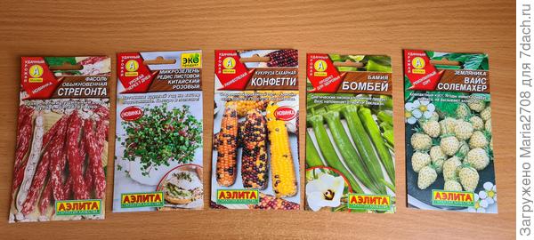 Новинка для меня