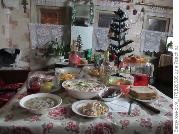 Праздничный стол.
