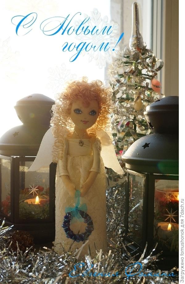 Поздравляю всех с Новым годом! Желаю здоровья, успехов, благополучия! Будьте счастливы!