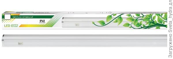 Вот так выглядит фито светильник