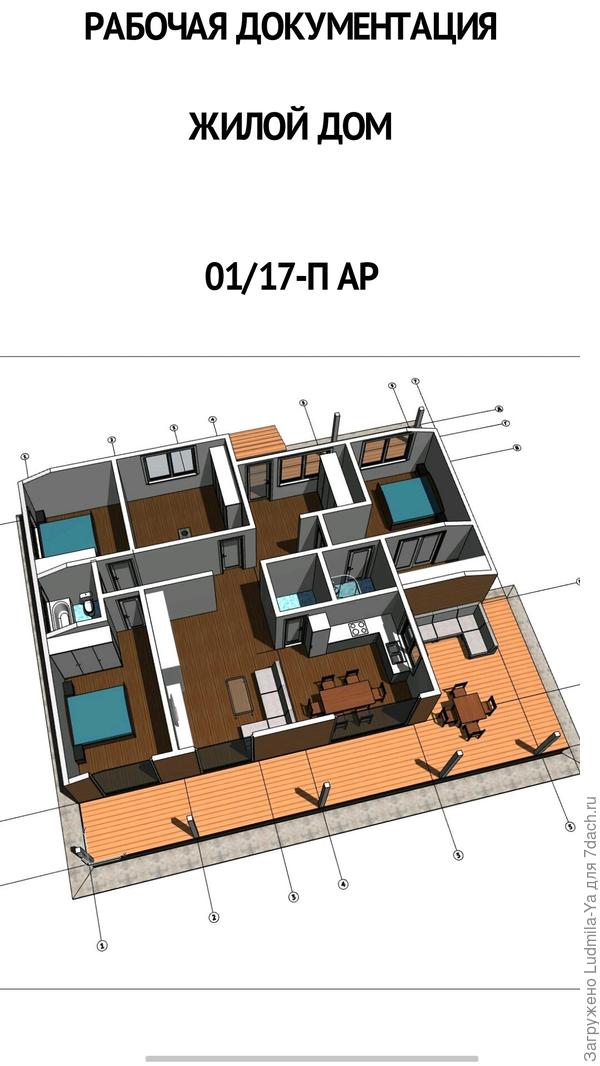Внутренняя планировка дома