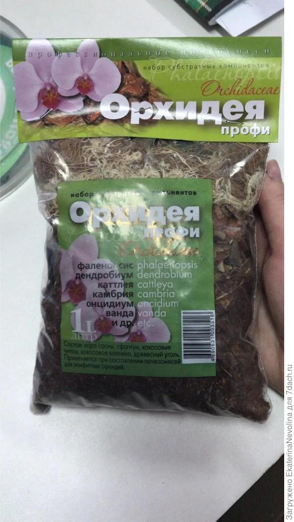 Субстрат