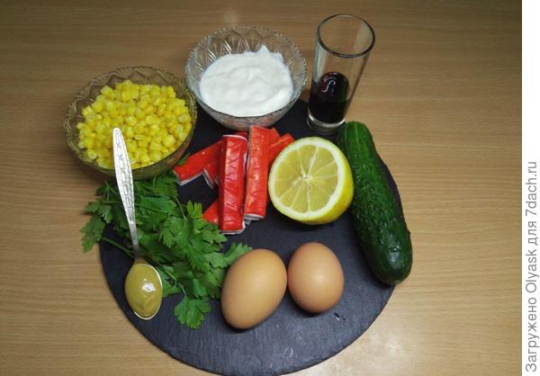 Ингредиенты)