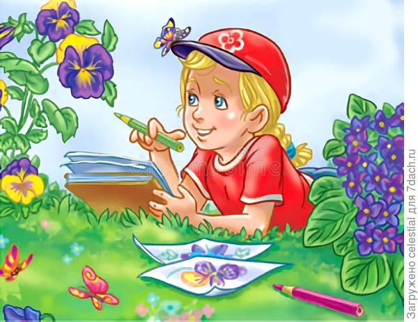 Поздравляю всех с праздником !