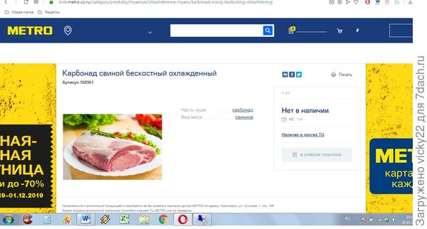 Не хочу спорить