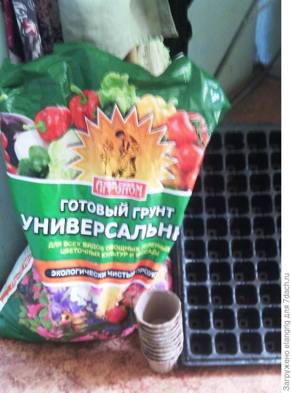 Земля и тара