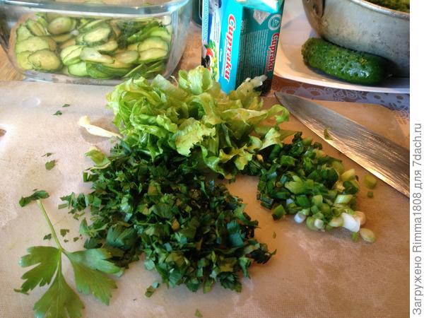 Все нарезаем