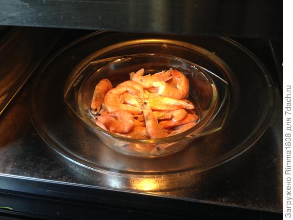 На пару минут - максимум!