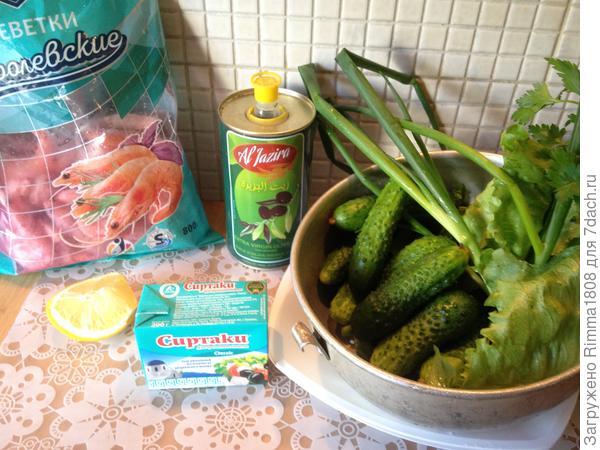 Необходимые продукты