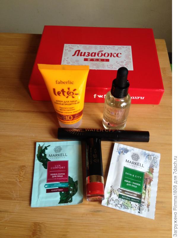 Сколько всего !