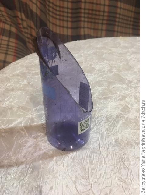 Обрезанный флакончик от тоника из жесткого пластика: набираю грунт, подсыпаю в стаканчики и емкости для рассады, удобно достает в труднодоступные места