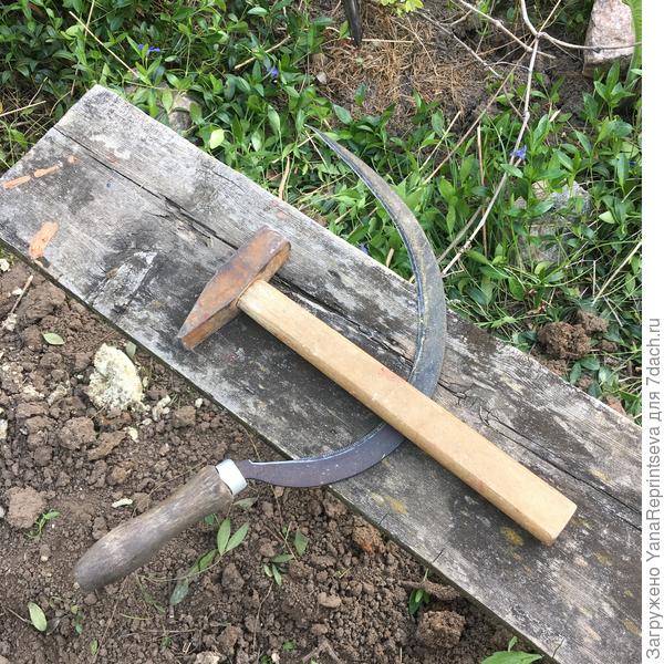 Мои дежурные инструменты)))