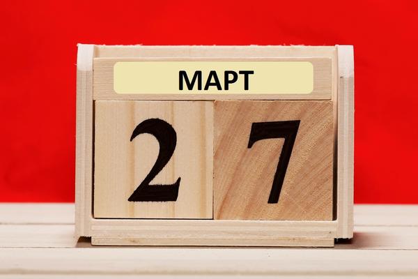 Готовые работы выкладывайте до 27 марта