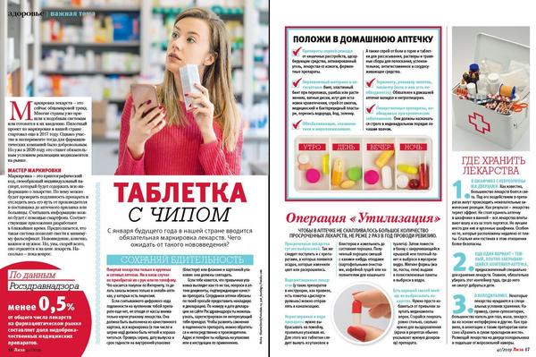 Чего ожидать от такого нововведения?