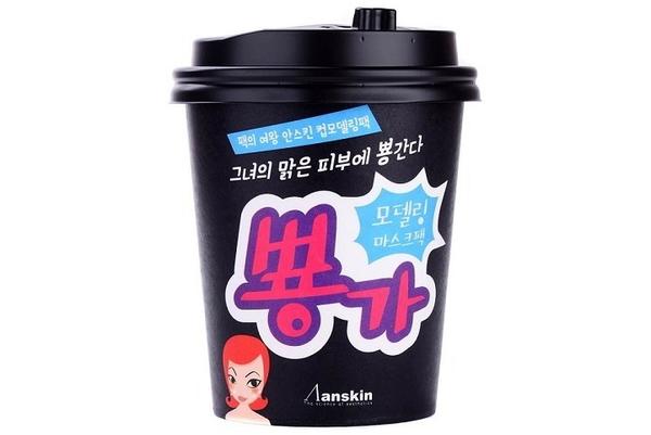Осветляющая маска Anskin Cup modeling (Blue)