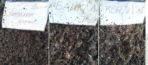 Структура компоста в трех мешках