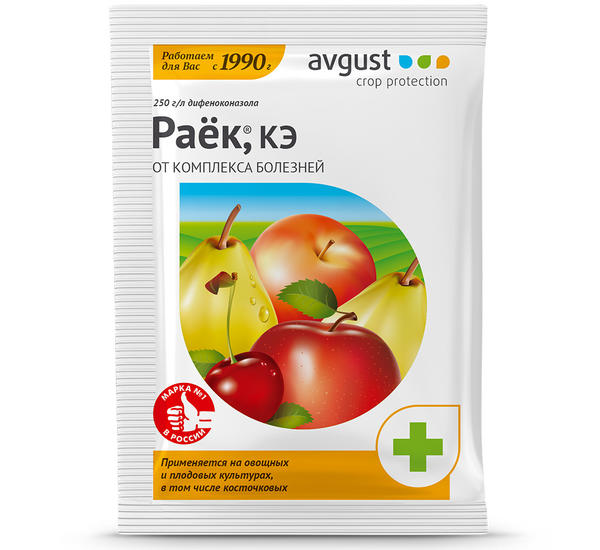 Раёк