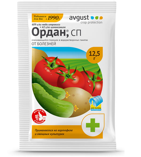 Ордан