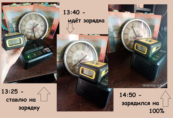 Процесс зарядки