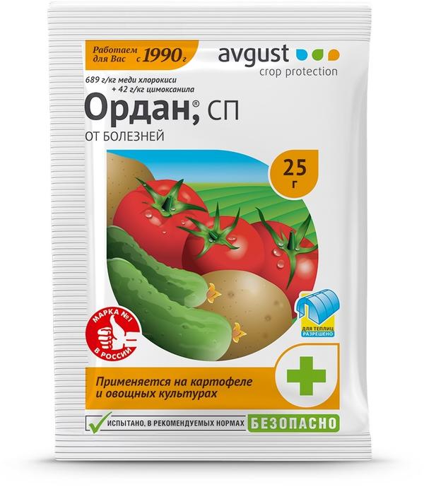 Ордан