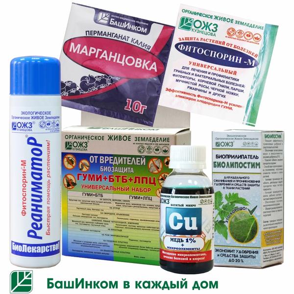 Набор БиоЗащита сада, огорода – лечение подобран для комплексного лечения болезней и защиты растений от вредителей