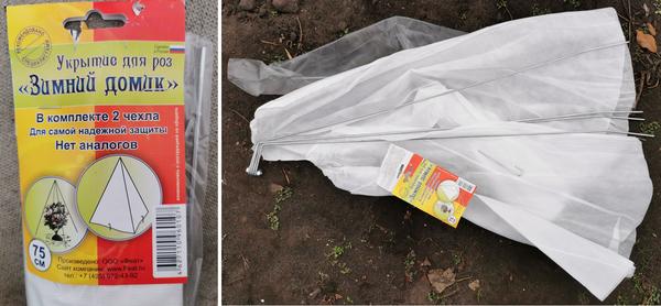 Укрытие Зимний домик. Все в комплекте