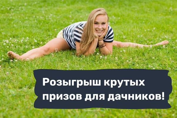 Присоединяйтесь к розыгрышу в нашем телеграм-канале