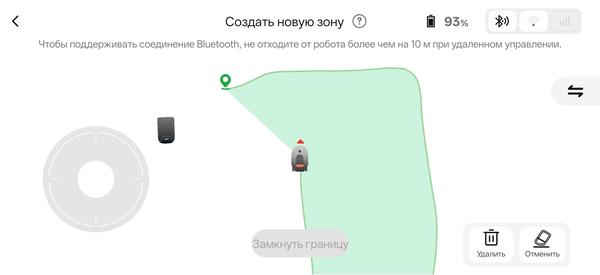 Создание карты рабочих зон