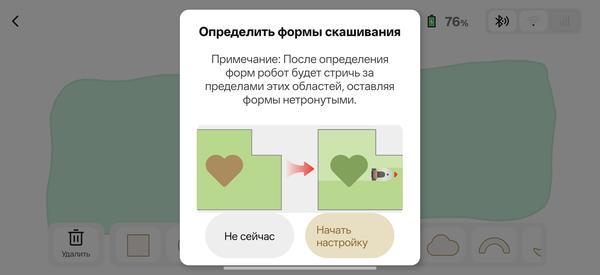 Настройка декоративной формы