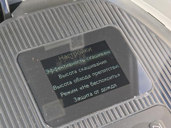 Настройки можно выставить непосредственно на газонокосилке