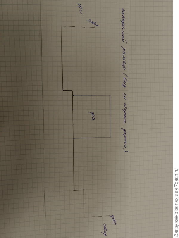 Поперечный