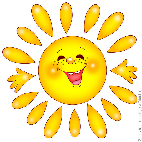 Как я рада! Всем спасибо и мои поздравления!