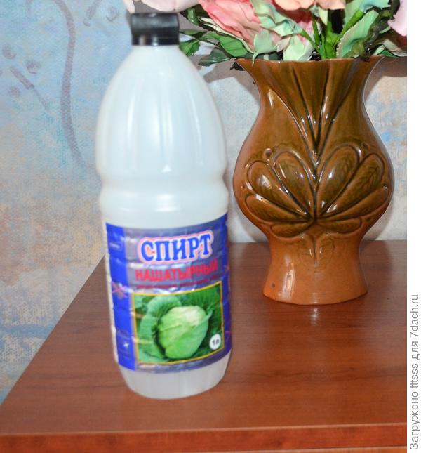 Нашатырный спирт