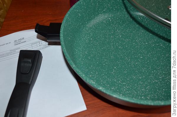 Съёмная ручка