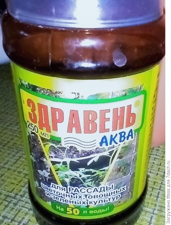 Подкормка удобрением