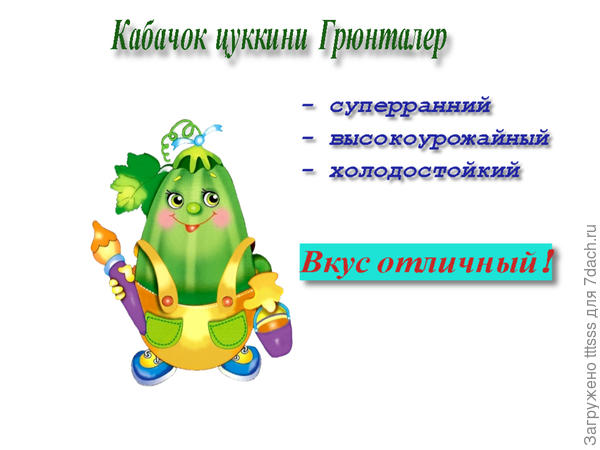 Хар
