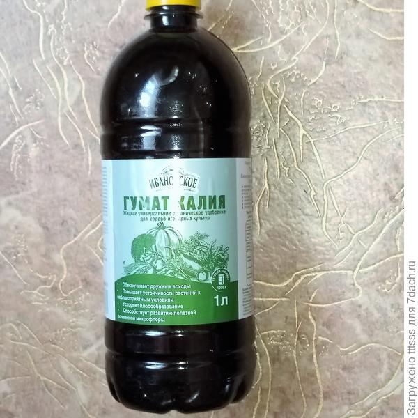 Обработка семян гуматом калия