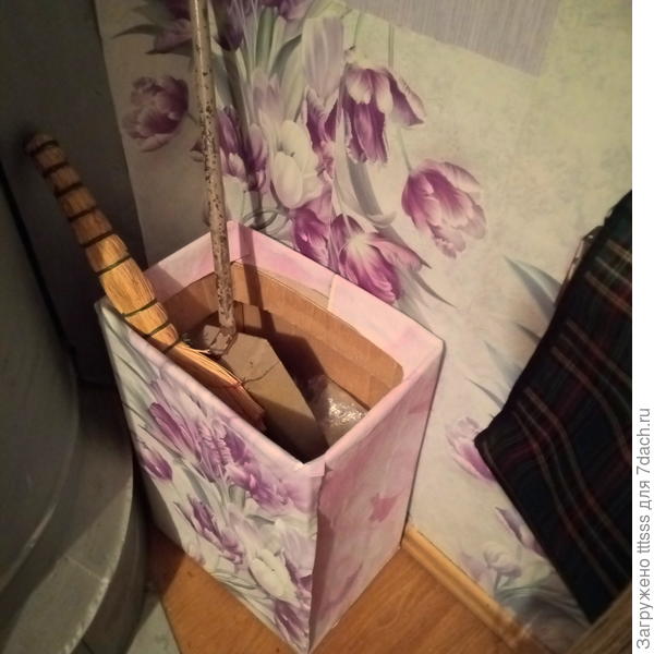Веник и совок отправляем в уголок