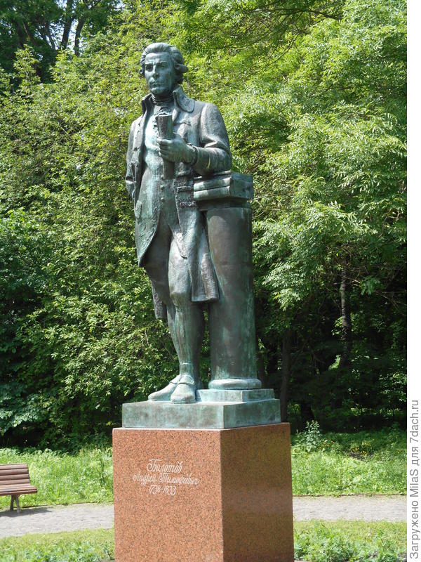 Памятник А.Т. Болотову в Богородицке.