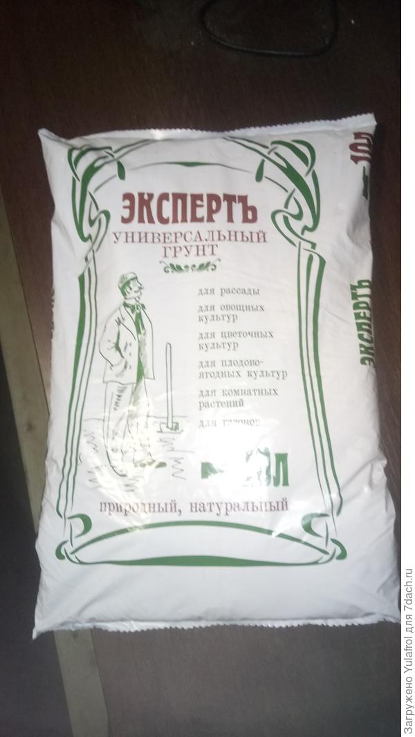 Грунт