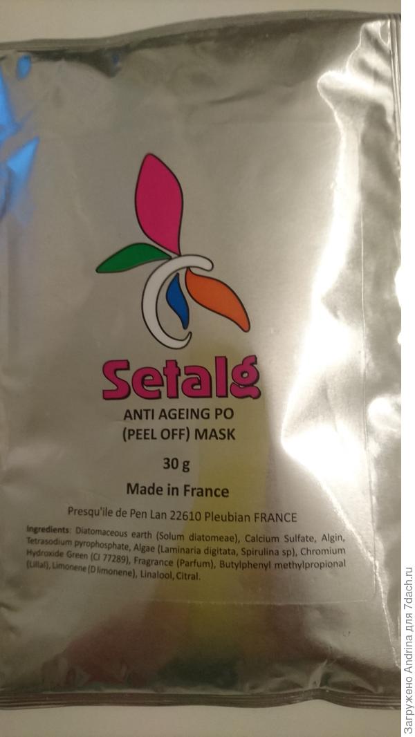 1 маска пр-ва Франции стоит примерно 260 р.