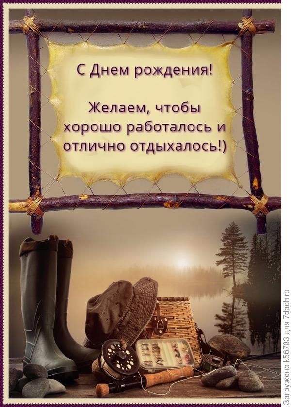 Пускай сбываются мечты!