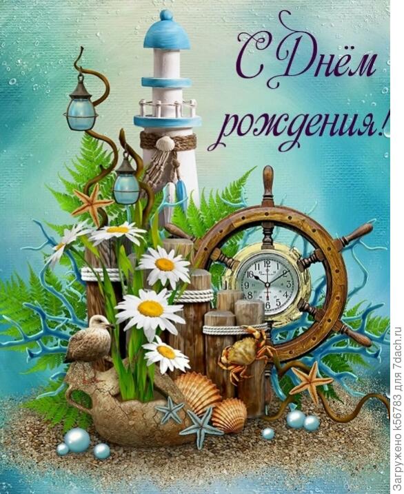 Алексей! Поздравляю от всей души!