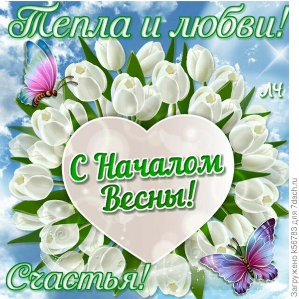 От всей души желаю всем