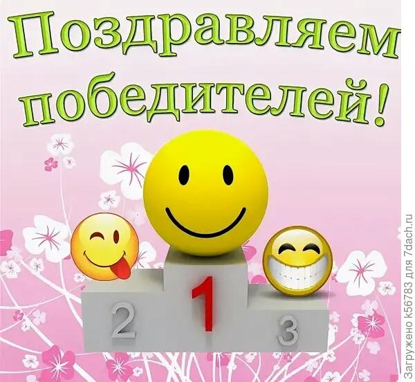 МАРИНА, СВЕТА, НАТАША!