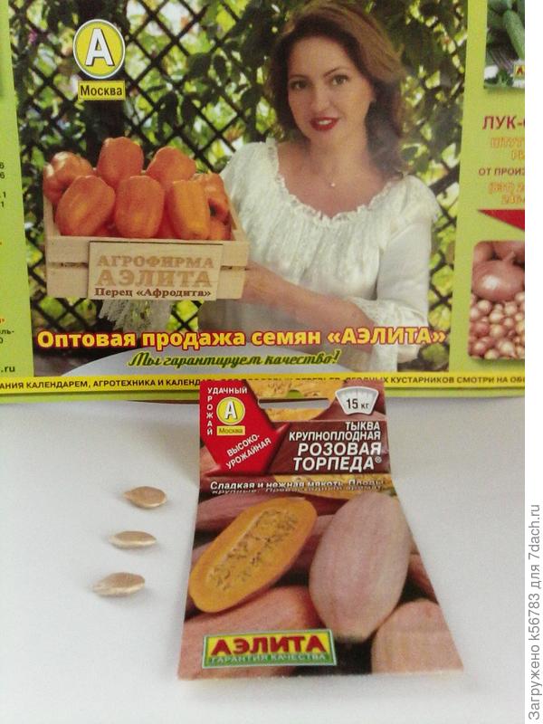 Тык