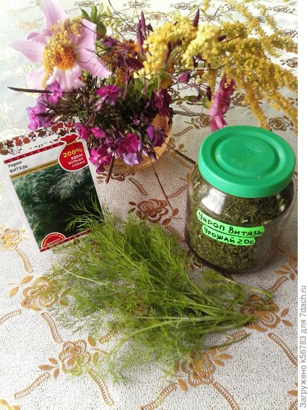 На всю зиму хватит!